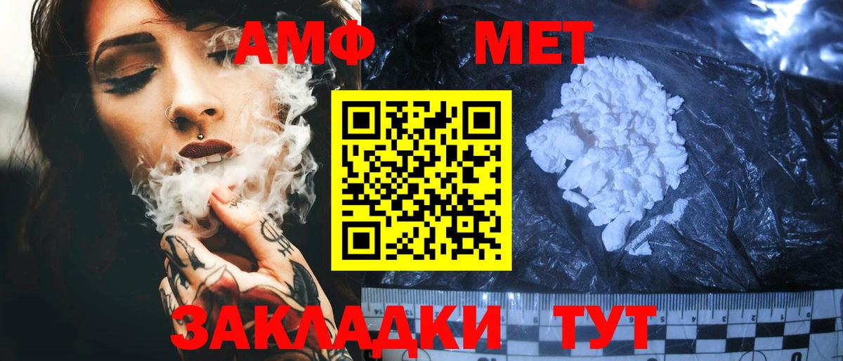 Экстази Улан-Удэ