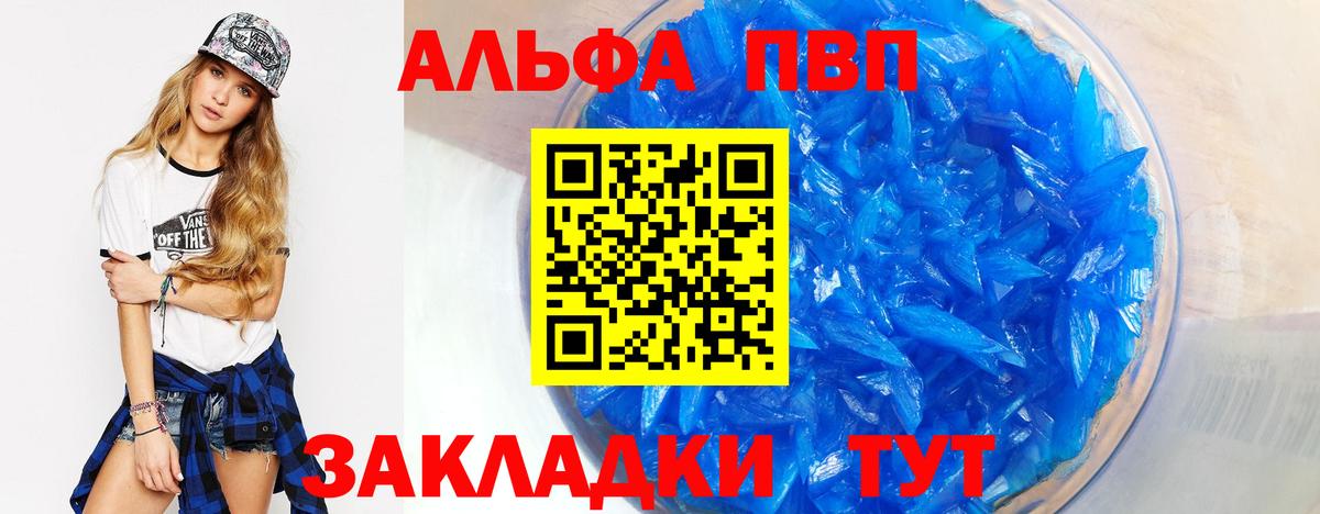 А ПВП СК КРИС Улан-Удэ