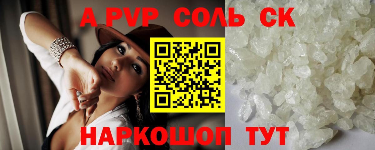 Каннабис  МЕФ кристаллы  ГАШИШ  Улан-Удэ  COCAIN  Где купить наркотики?  Вход с VPN 