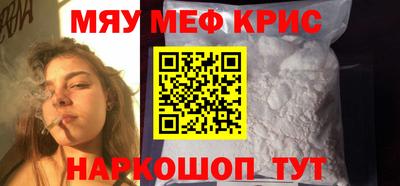 амф Мариинск