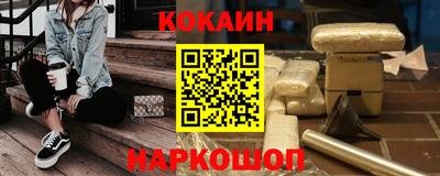 гашишное масло Малгобек