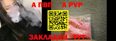 амф Мариинск
