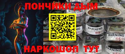 гашишное масло Малгобек