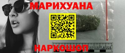 гашишное масло Малгобек