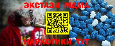 амф Мариинск