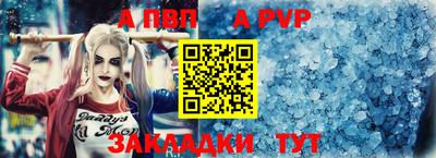 амф Мариинск