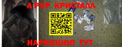 амф Мариинск