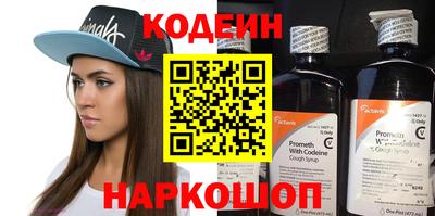 амф Мариинск