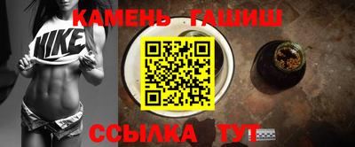 гашишное масло Малгобек
