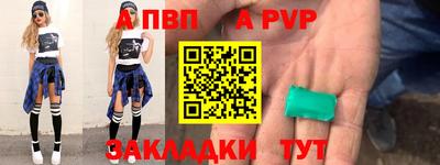 гашишное масло Малгобек