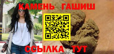 гашишное масло Малгобек