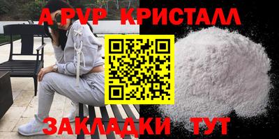 амф Мариинск