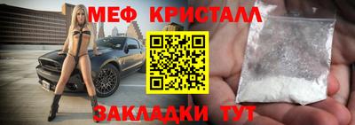 амф Мариинск