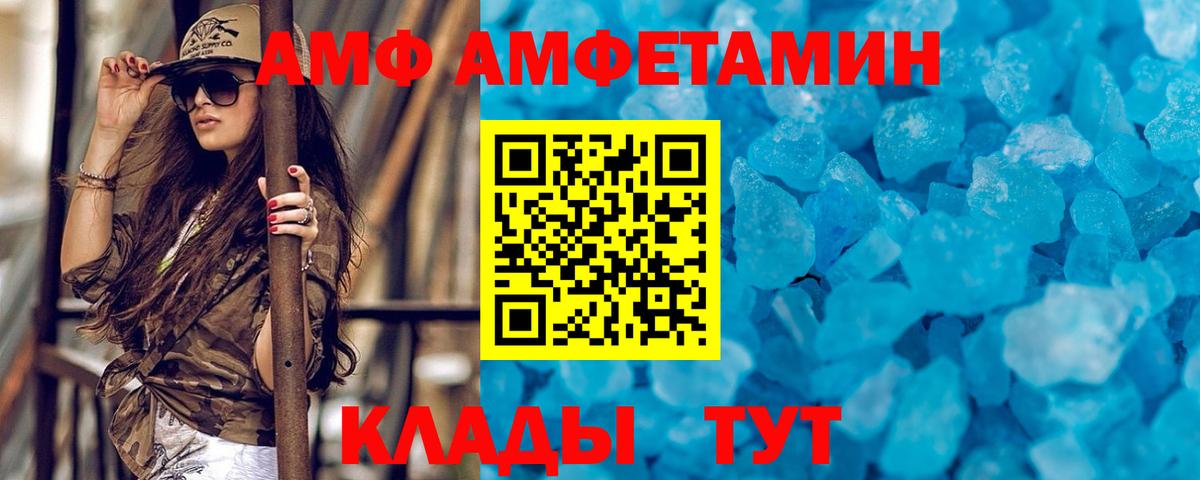 Улан-Удэ  Первитин винт  Первитин винт  Вход с VPN 