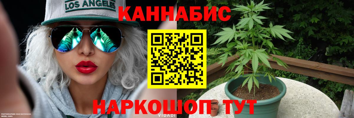 Каннабис VHQ Улан-Удэ
