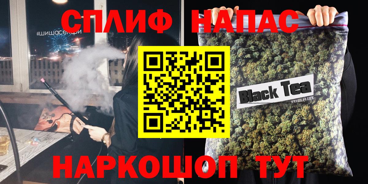 Конопля сатива  Вход с VPN  Марихуана сатива  Марихуана LSD WEED  Улан-Удэ 